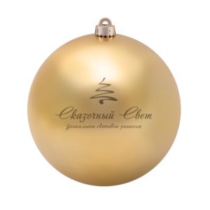 Елочная фигура «Шар»,  20 см,  цвет золотой глянцевый