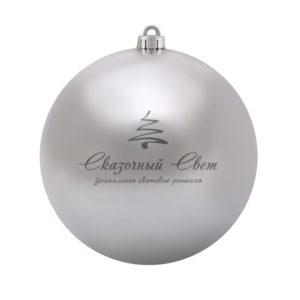 Елочная фигура «Шар»,  20 см,  цвет серебряный глянцевый