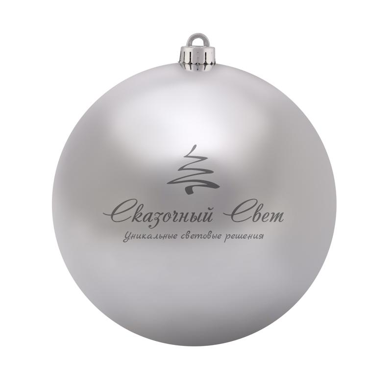Елочная фигура "Шар", 20 см, цвет серебряный глянцевый