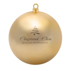 Елочная фигура «Шар»,  25 см,  цвет золотой глянцевый