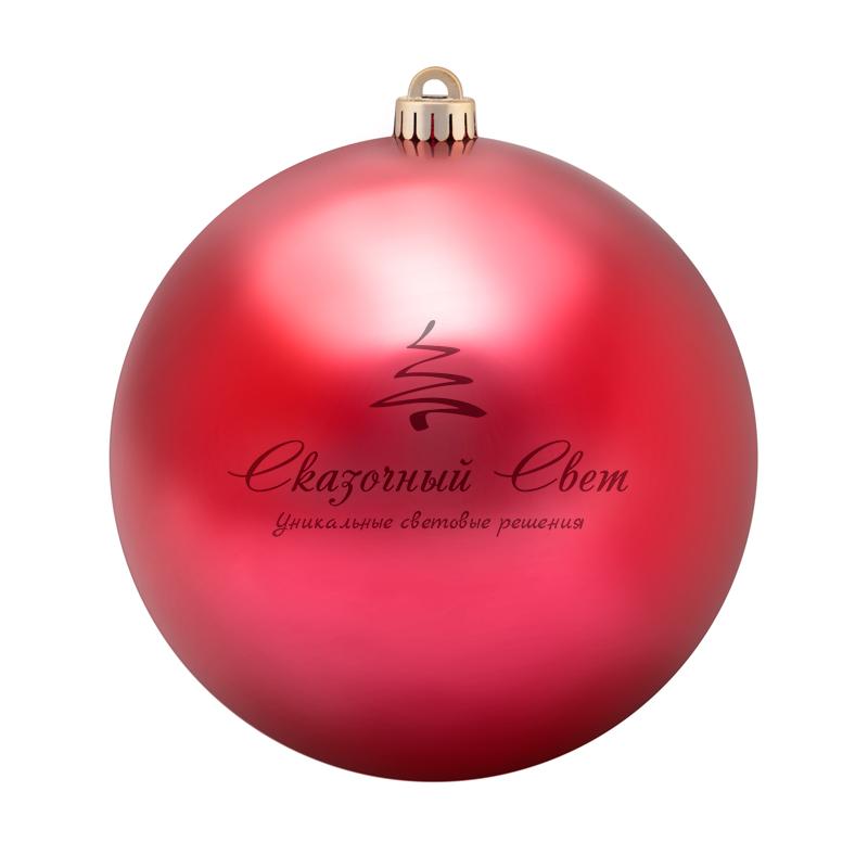 Елочная фигура "Шар", 25 см, цвет красный глянцевый