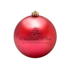 Елочная фигура «Шар» 15 см,  цвет красный глянцевый