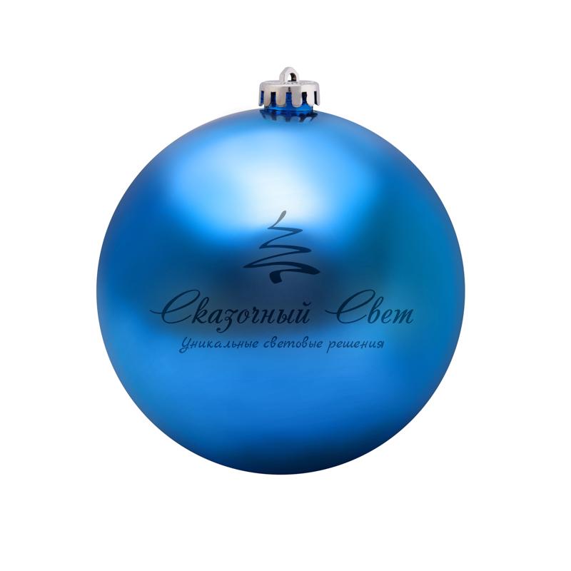 Елочная фигура «Шар» 15 см, цвет синий глянцевый