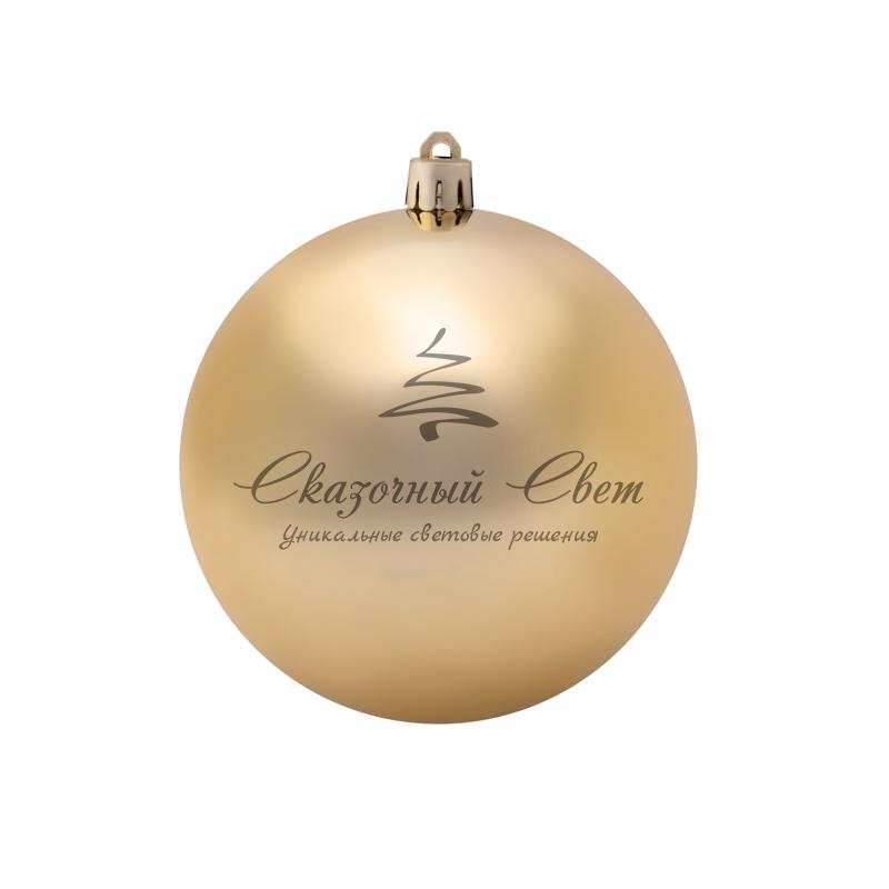 Елочная фигура «Шар» Ø 10 см, цвет золотой глянцевый