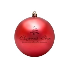 Елочная фигура «Шар» Ø 10 см,  цвет красный глянцевый