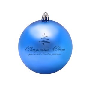 Елочная фигура «Шар» Ø 10 см,  цвет синий глянцевый