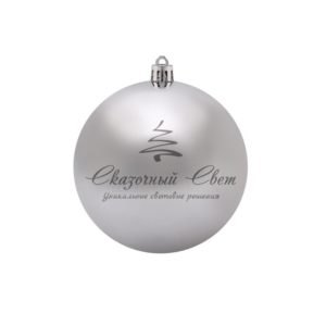 Елочная фигура «Шар» Ø 10 см,  цвет серебряный глянцевый