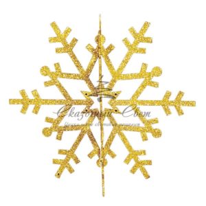 Елочная фигура «Снежинка резная 3D», 61 см, цвет золотой