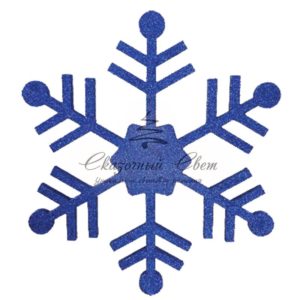 Елочная фигура «Снежинка классическая», 66 см, цвет синий