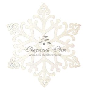 Елочная фигура «Снежинка «Снегурочка», 81 см, цвет шампань