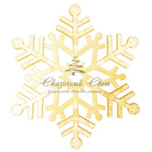 Елочная фигура «Снежинка резная», 81 см, цвет золотой