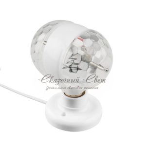 Диско-лампа светодиодная двойная Е27, подставка с цоколем Е27 в комплекте,  230 В