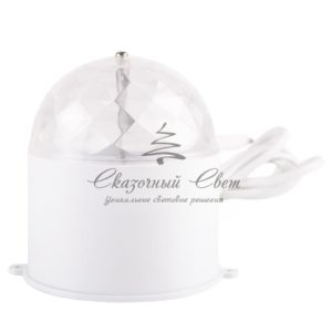 Диско-лампа светодиодная в компактном корпусе,  230 В