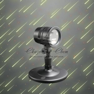 Лазерный проектор «Метеоритный дождь» с пультом ДУ NEON-NIGHT