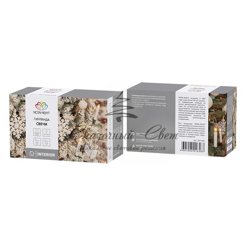 Гирлянда "Свечи" 4м, темно-зеленый ПВХ, 20 LED ТЕПЛЫЙ БЕЛЫЙ - Image 2