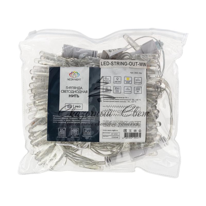 Гирлянда Нить 10м, постоянное свечение, прозрачный ПВХ, 24В, цвет Тёплый белый - Image 2