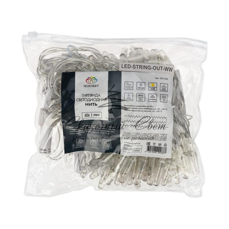 Гирлянда Нить 10м, с эффектом мерцания, прозрачный ПВХ, 24В, цвет Тёплый белый - Image 2