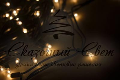 Дюраплей 10 м, черный каучук, 100 LED, цвет белый/теплый белый, Flashing (каждый 6 диод), 24 В - Image 2