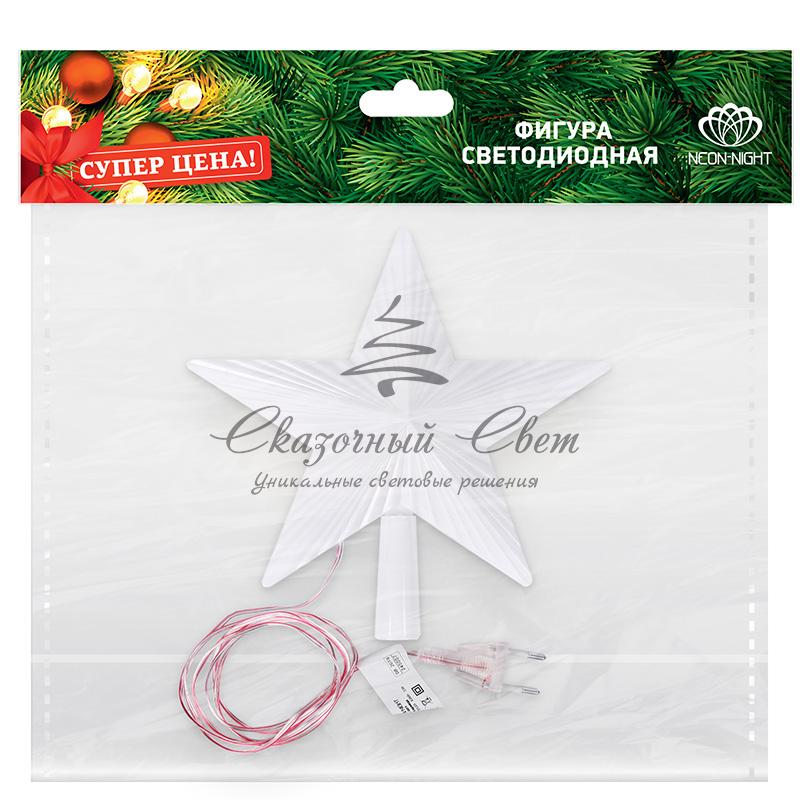 Фигура светодиодная "Звезда" на елку цвет: RGB, 31 LED, 22 см - Image 2