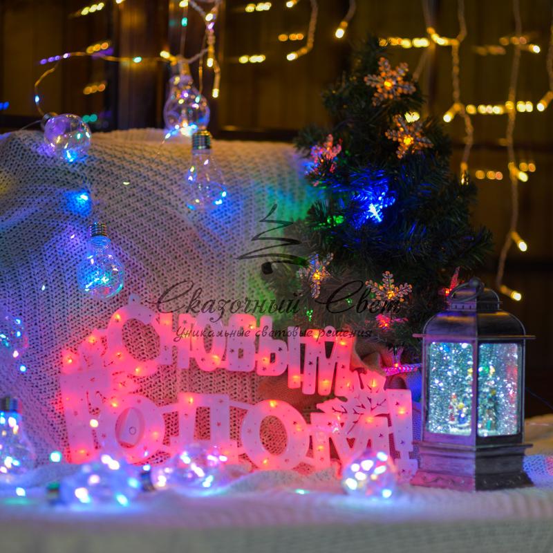 Фигура светодиодная "С НОВЫМ ГОДОМ" 35 LED КРАСНЫЕ 42*19 см - Image 2