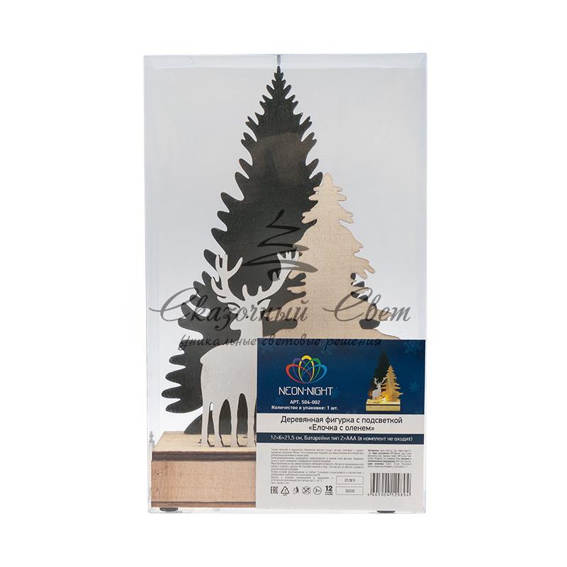 Деревянная фигурка с подсветкой "Елочка с оленем" 12*6*21,5 см - Image 2