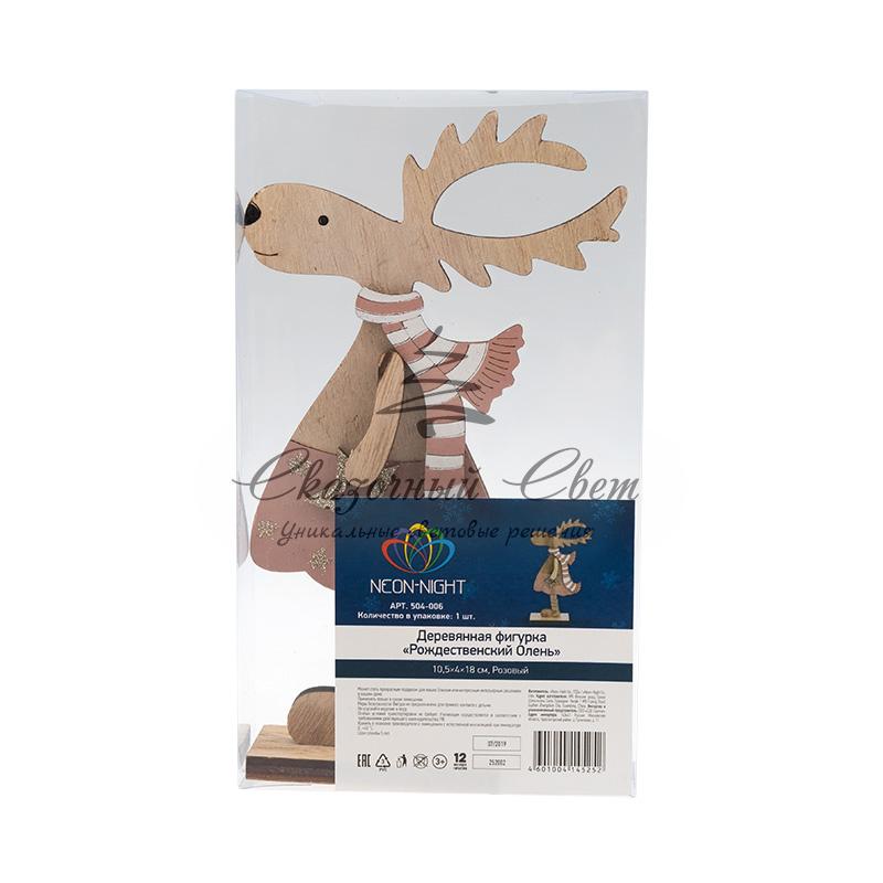 Деревянная фигурка "Рождественский Олень" Розовый 10,5*4*18 см - Image 2