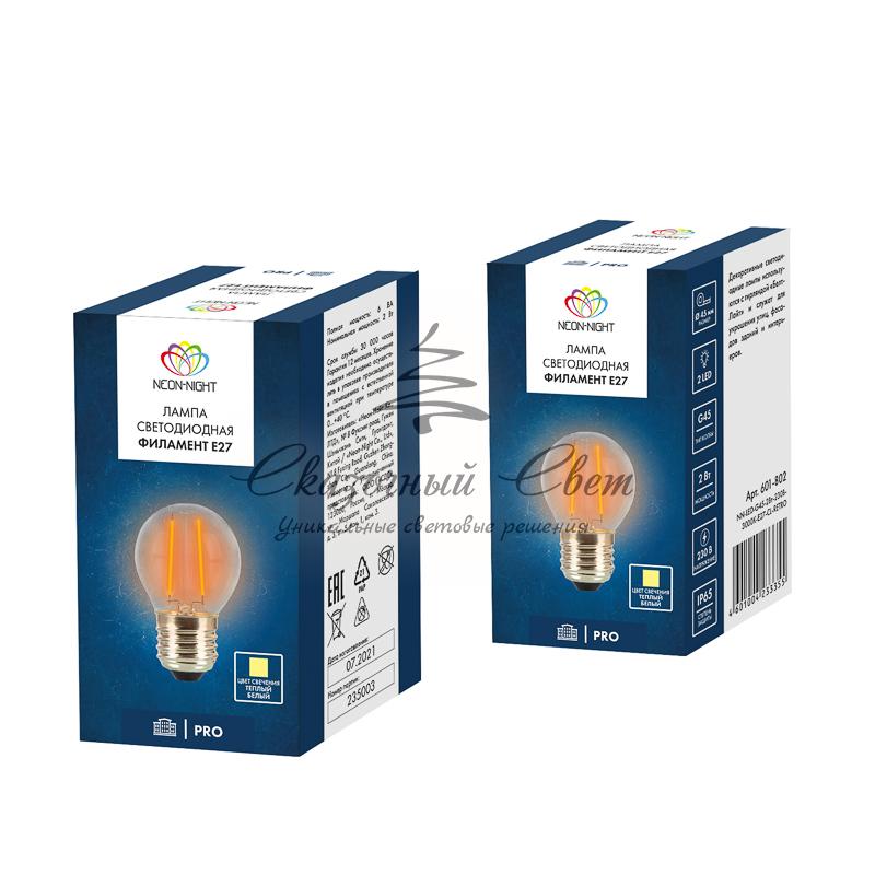 Ретро-лампа Filament G45 E27, 2W, 230 В, теплый белый 3000 K - Image 2