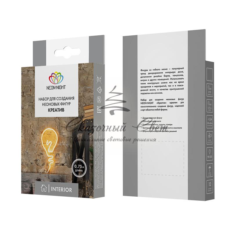 Набор для создания неоновых фигур NEON-NIGHT «Креатив» 90 LED, 0.75 м, желтый - Image 3