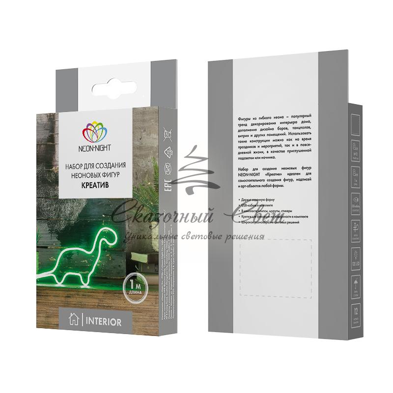 Набор для создания неоновых фигур NEON-NIGHT «Креатив» 120 LED, 1 м, синий - Image 3