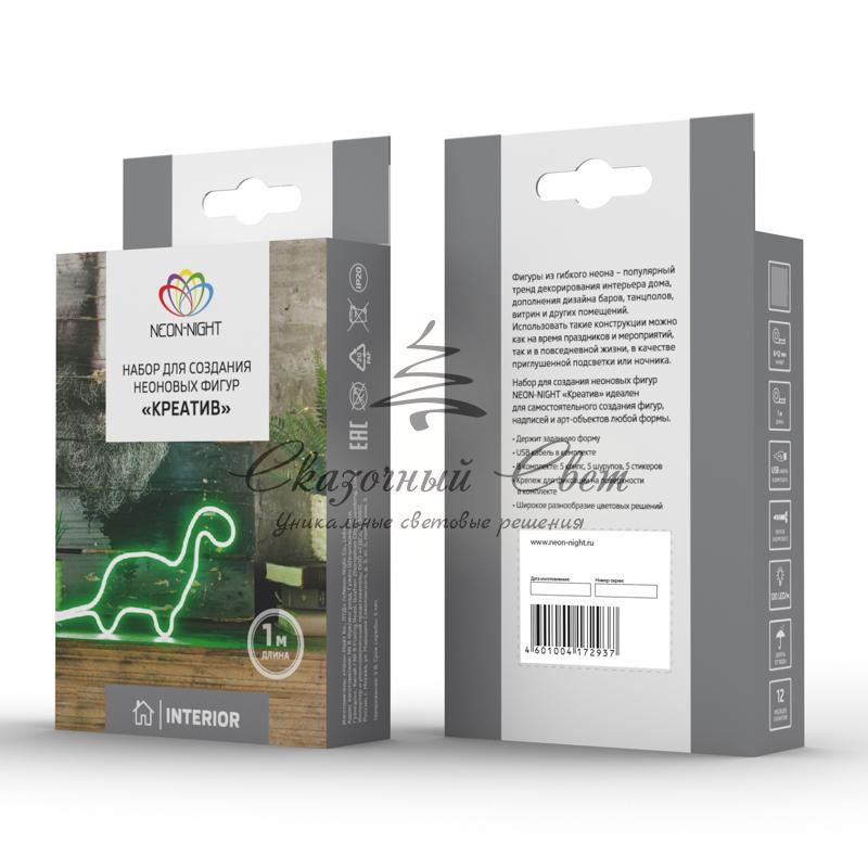 Набор для создания неоновых фигур NEON-NIGHT «Креатив» 240 LED, 2 м, цвет зеленый - Image 3