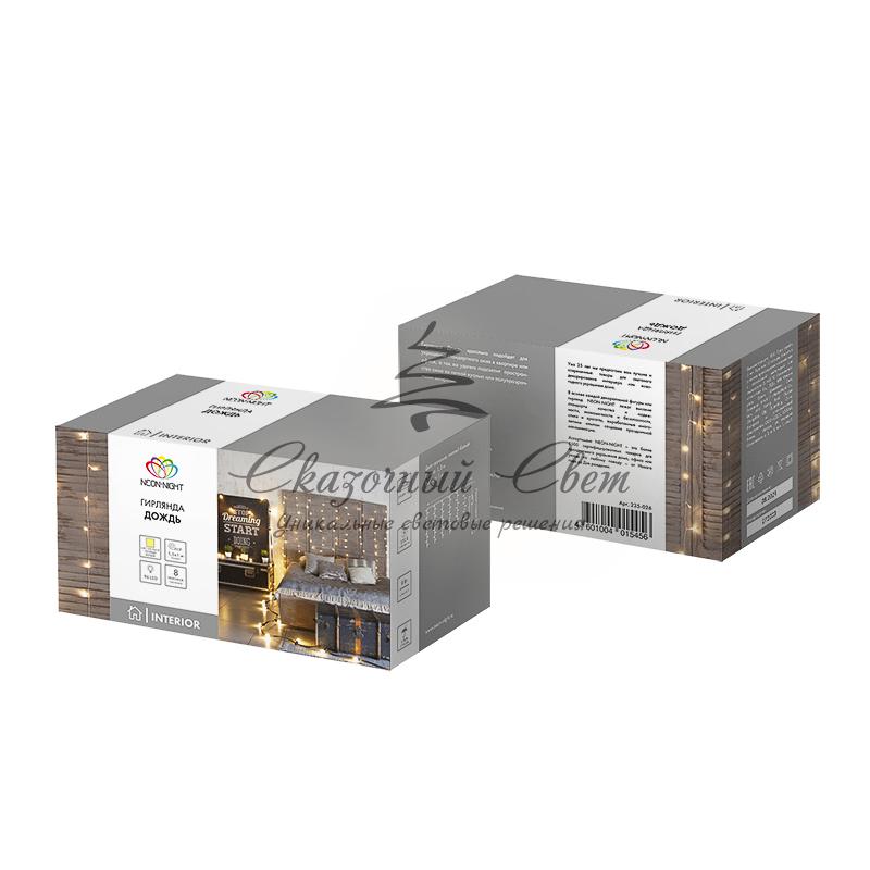 Гирлянда "Светодиодный Дождь" 1,5х1м, свечение с динамикой, прозрачный провод, 230 В, диоды ТЕПЛЫЙ БЕЛЫЙ - Image 3