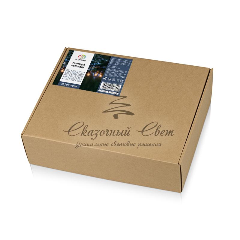 «Белт-Лайт» 20 м, черный каучук, шаг 50 см, 40 подвесных патронов, IP44 - Image 3