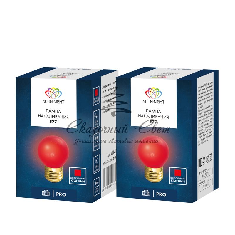 Лампа накаливания e27 10 Вт красная колба - Image 3