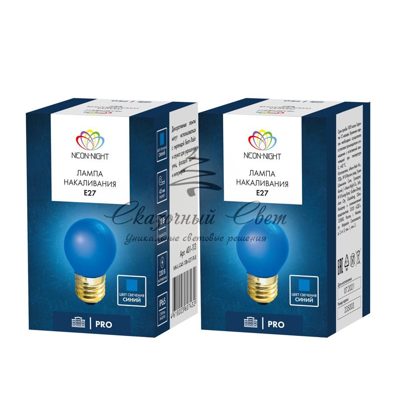 Лампа накаливания e27 10 Вт синяя колба - Image 3