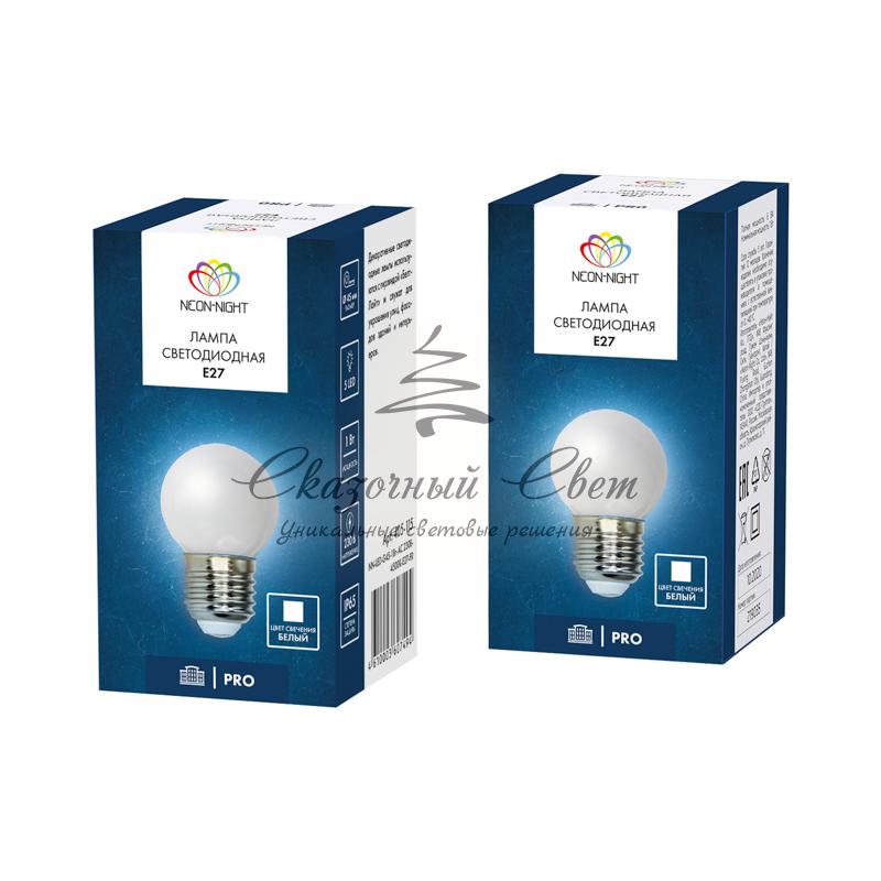 Лампа шар e27 5 LED Ø45мм - белая - Image 3