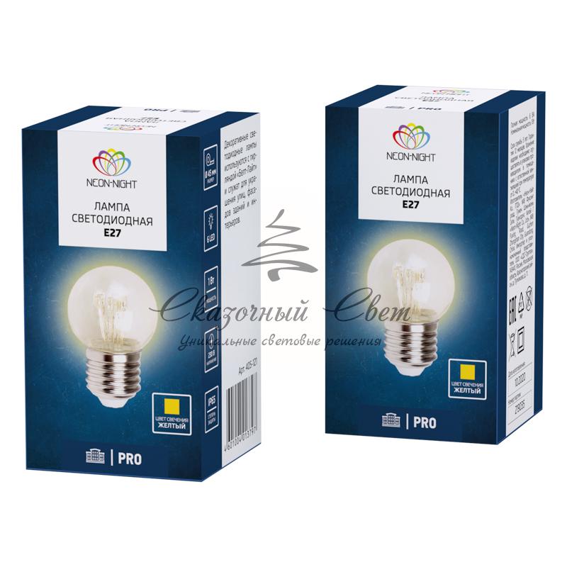 Лампа шар e27 6 LED Ø45мм - желтая, прозрачная колба, эффект лампы накаливания - Image 3