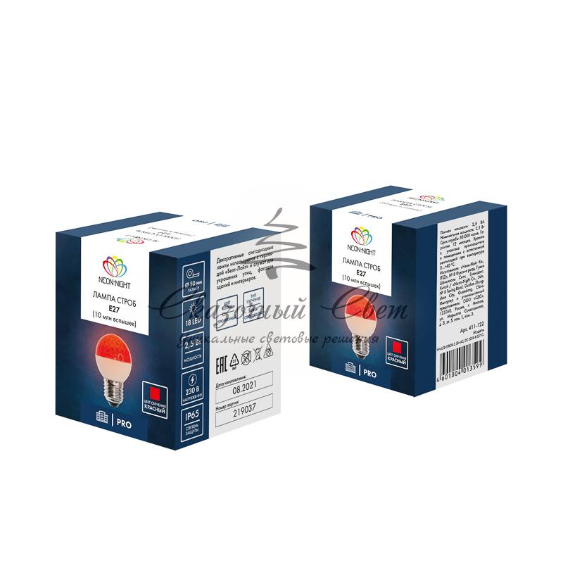 Лампа строб e27 Ø50мм красная - Image 3