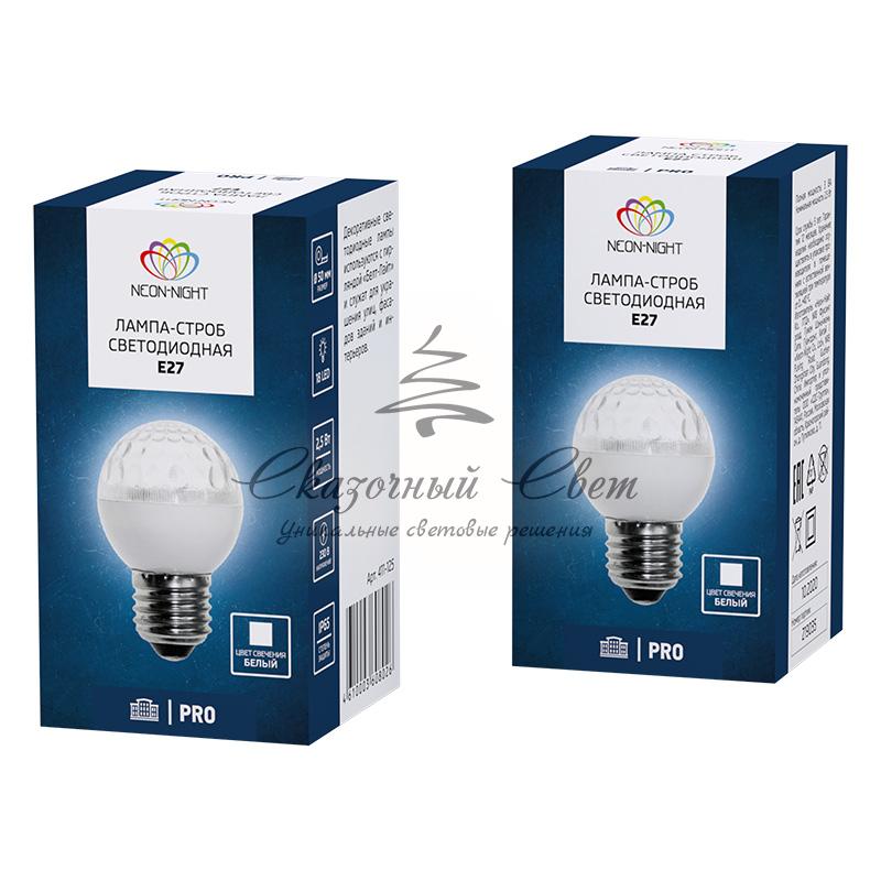 Лампа строб e27 Ø50мм Белая - Image 3