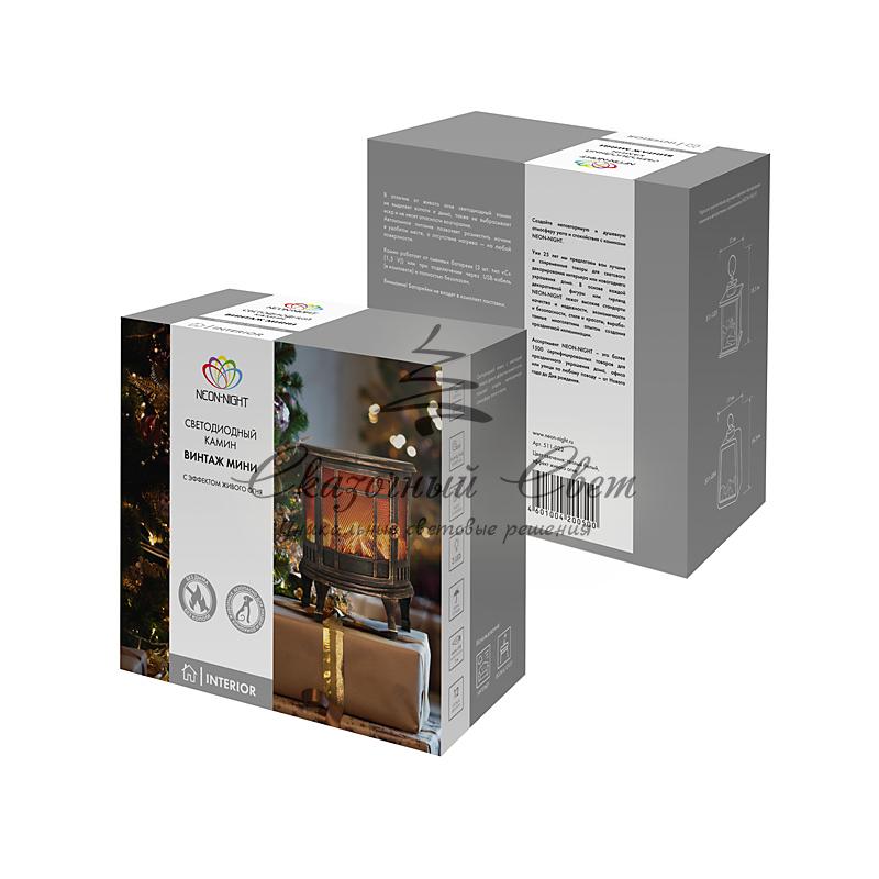 Светодиодный камин «Винтаж мини» с эффектом живого огня 24.8х12.7х30 см, батарейки 3хС (не в комплекте), с USB, бронзовый - Image 3