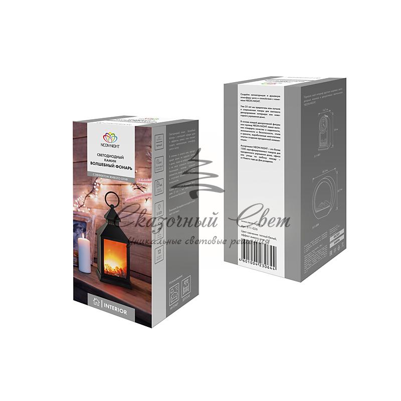 Светодиодный камин «Волшебный фонарь» с эффектом живого огня 11х11х24,5 см, батарейки 3хАА (не в комплекте) - Image 3