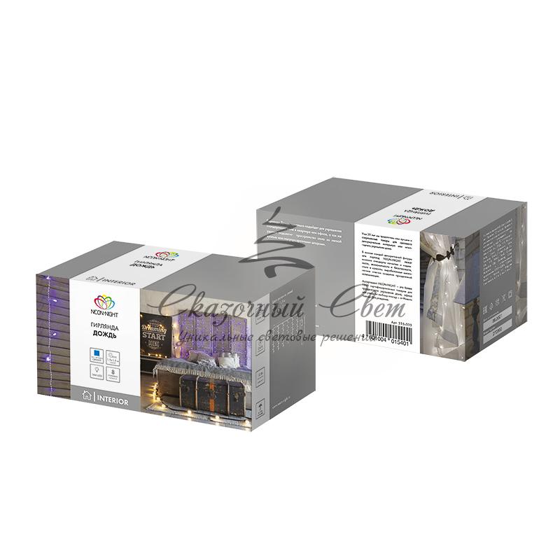 Гирлянда "Светодиодный Дождь" 1,5х1,5м, свечение с динамикой, прозрачный провод, 230 В, диоды СИНИЕ - Image 4