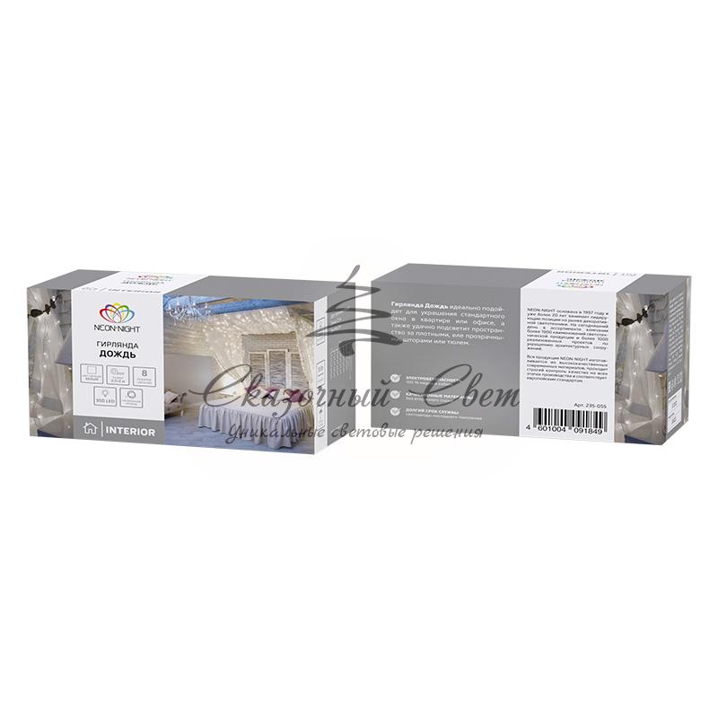 Гирлянда "Светодиодный Дождь" 2,5x2м, свечение с динамикой, прозрачный провод, 230 В, диоды БЕЛЫЕ - Image 4