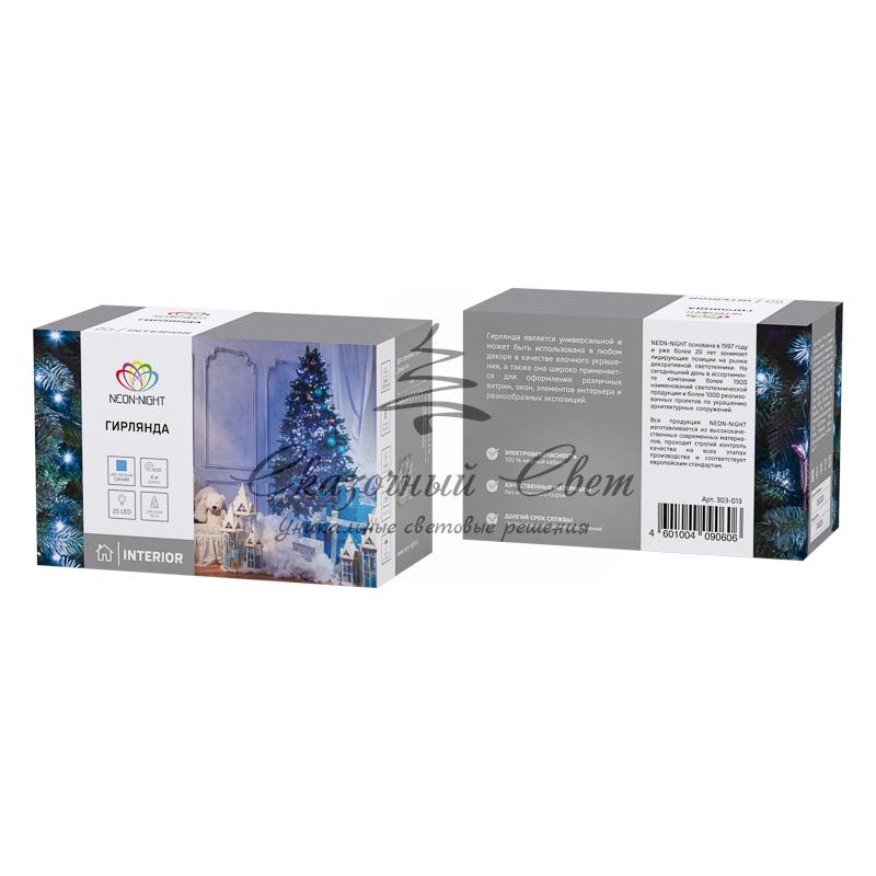 Гирлянда "Твинкл Лайт" 4 м, темно-зеленый ПВХ, 25 LED, цвет: Синий - Image 4