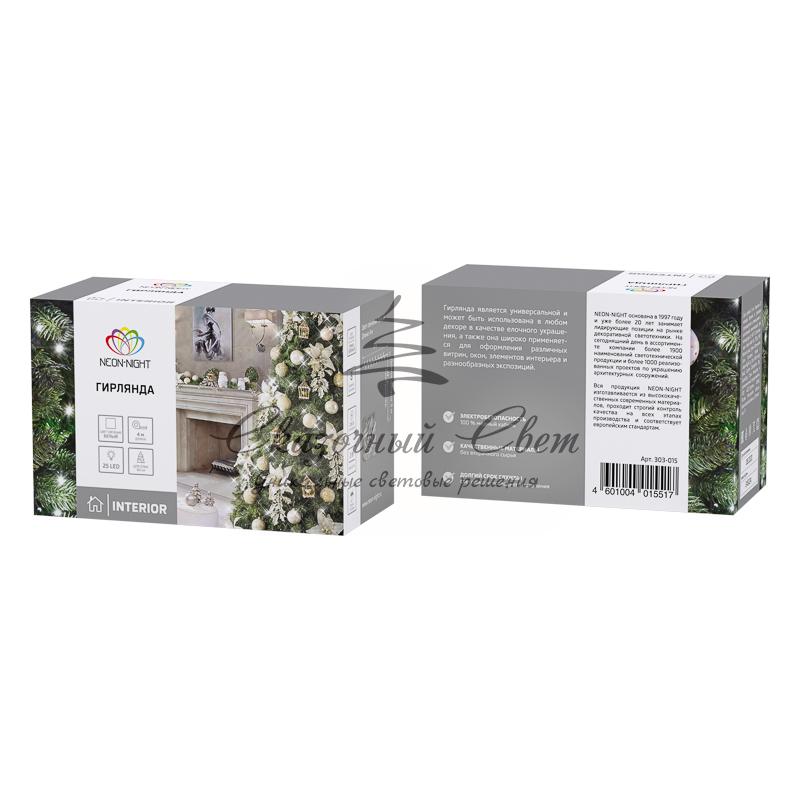 Гирлянда "Твинкл Лайт" 4 м, темно-зеленый ПВХ, 25 LED, цвет белый - Image 4