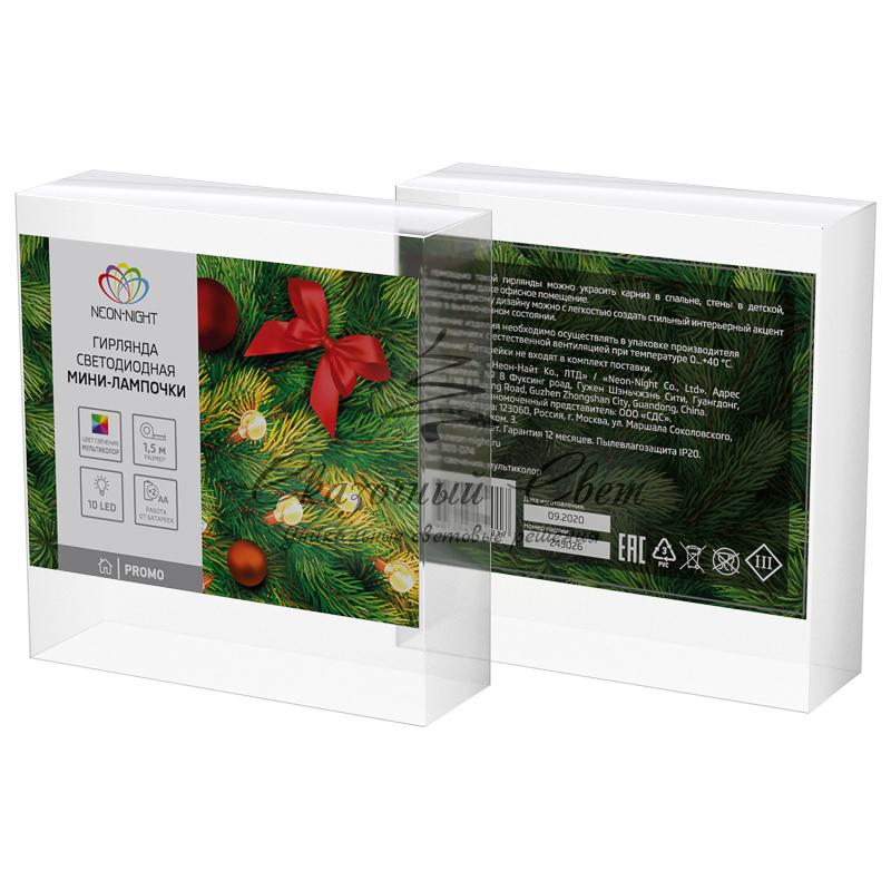 Гирлянда светодиодная «Мини-лампочки» 1.5 м, 10 LED, прозрачный ПВХ, цвет свечения мультиколор, 2 х АА (батарейки не в комплекте) NEON-NIGHT - Image 4
