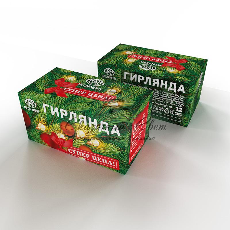 Гирлянда светодиодная универсальная 120 LED МУЛЬТИКОЛОР 12 метров с контроллером - Image 4