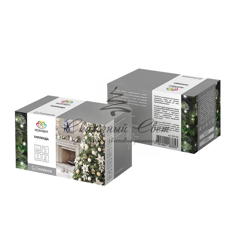 Гирлянда «Твинкл-Лайт» 4 м, 25 LED, прозрачный ПВХ, светильник, уличный, цвет свечения белый NEON-NIGHT - Image 4