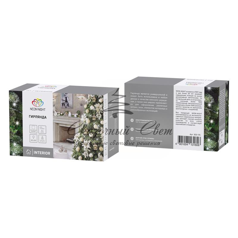 Гирлянда "Твинкл Лайт" 6 м, прозрачный ПВХ, 40 LED, цвет Белый - Image 4