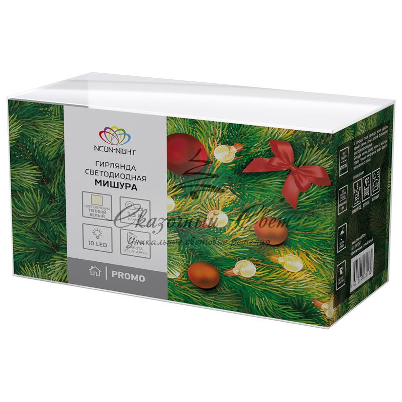 Гирлянда светодиодная «Мишура» золотая 10 LED, 1,5 м, прозрачный ПВХ, теплое белое свечение, 2 х АА (батарейки не в комплекте) NEON-NIGHT - Image 4