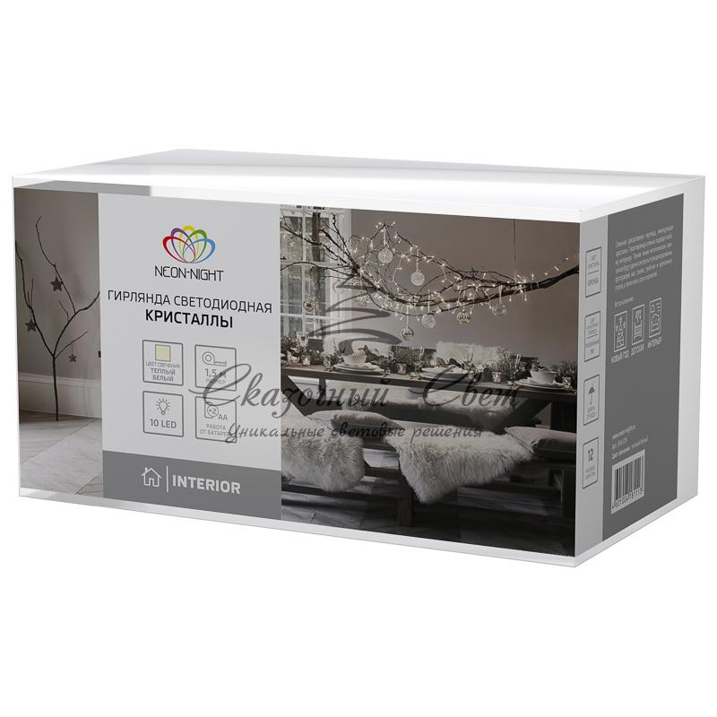 Гирлянда светодиодная «Кристаллы» бронзовые 10 LED, 1,5 м, прозрачный ПВХ, теплый белый свет свечения, 2 х АА (батарейки не в комплекте) NEON-NIGHT - Image 4